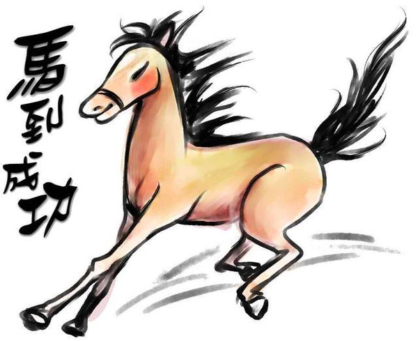 步履如飛是什么生肖？揭秘動(dòng)作最快的屬相